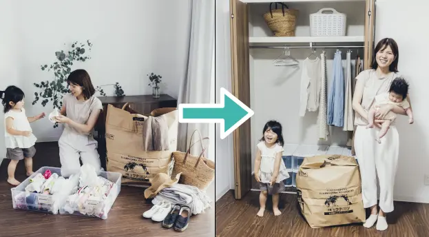 古着deワクチン サービス利用イメージ:衣類整理のビフォーアフター